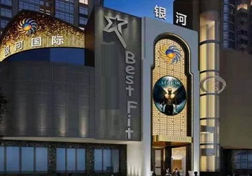 遂平KTV荤台花场公主服务好-银河国际KTV花场消费点评
